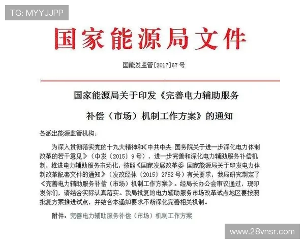 了解博彩担保网的运作机制与服务内容