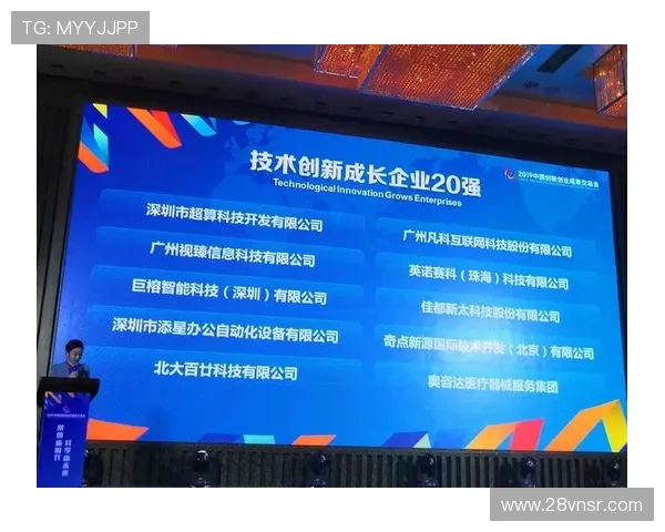 欧洲三大博彩公司：技术创新与用户体验提升