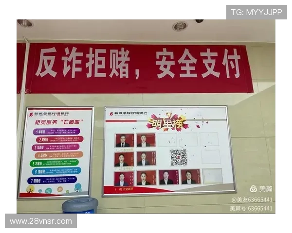 线上博彩公司：安全性与合法性的重要性分析